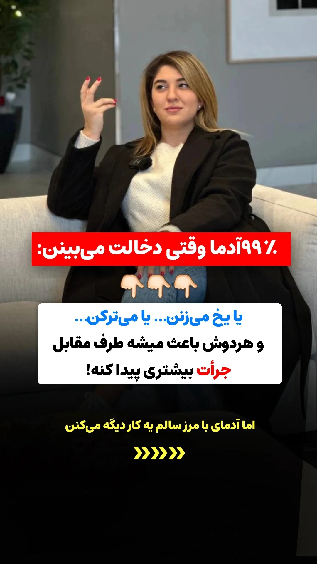  جدید ترین استوری اینستاگرام ملیکا پیغمبری