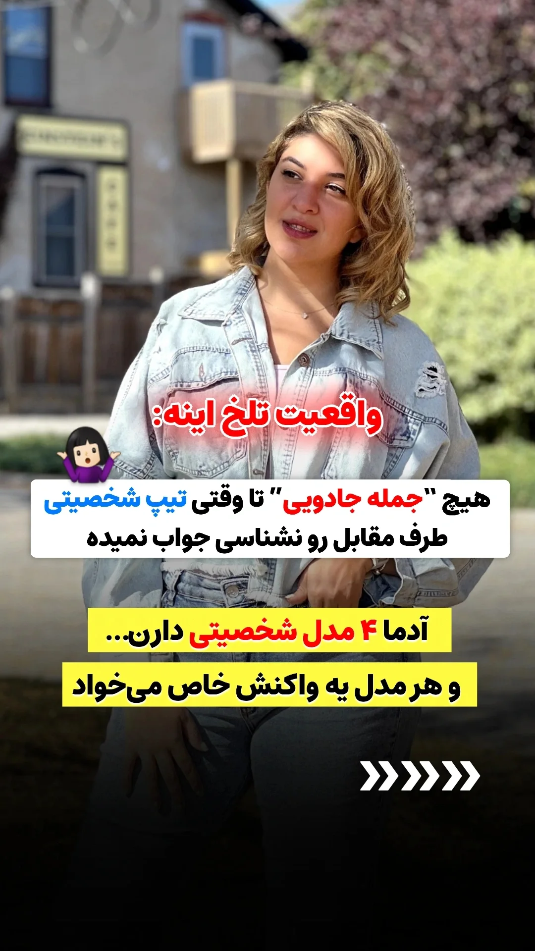  جدید ترین استوری اینستاگرام ملیکا پیغمبری