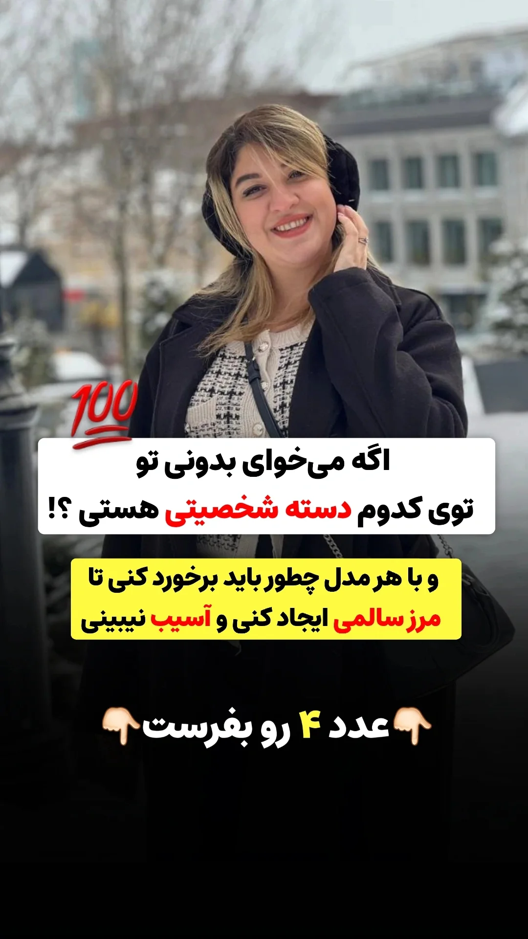  جدید ترین استوری اینستاگرام ملیکا پیغمبری