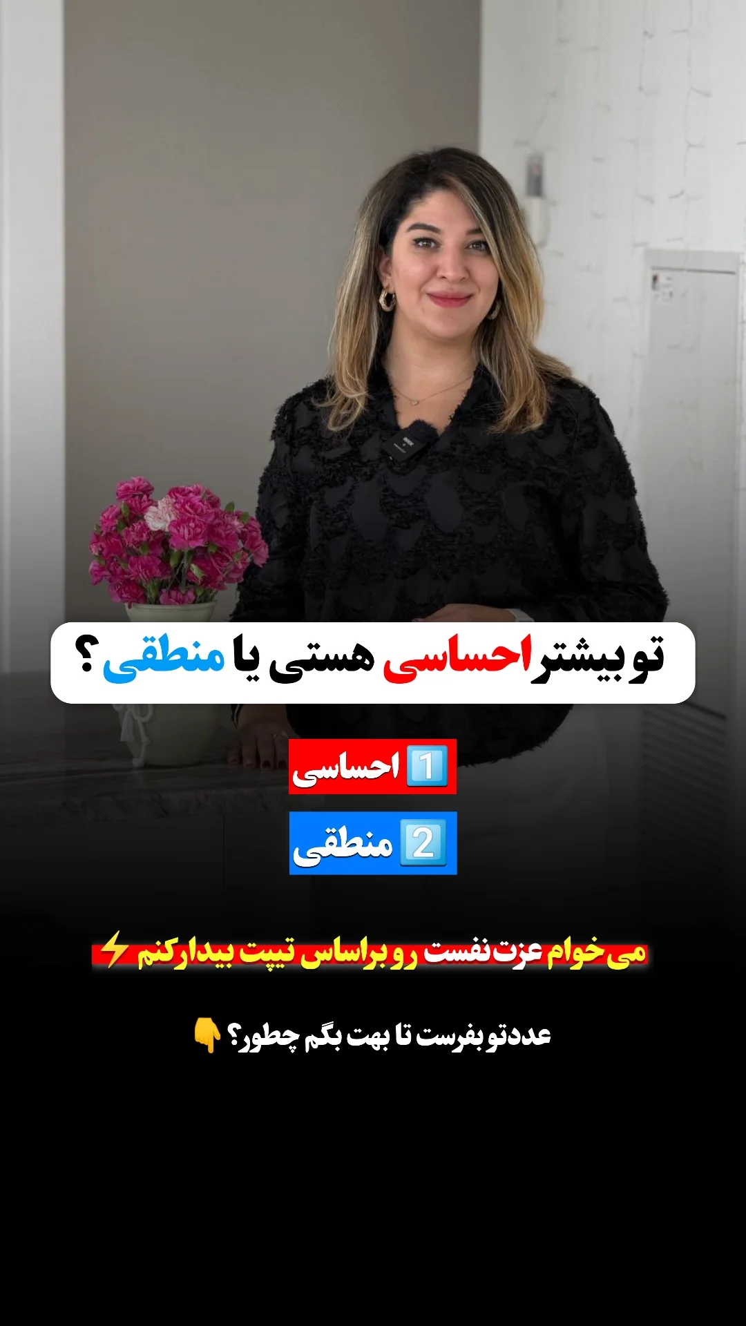  جدید ترین استوری اینستاگرام ملیکا پیغمبری
