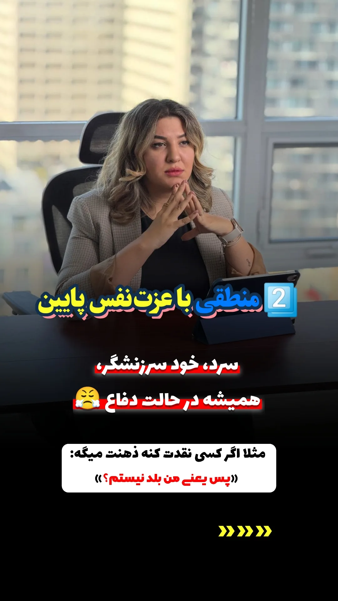  جدید ترین استوری اینستاگرام ملیکا پیغمبری