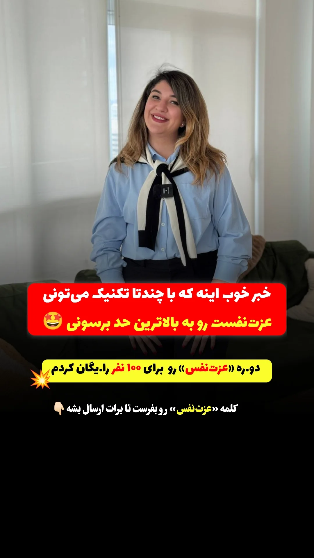  جدید ترین استوری اینستاگرام ملیکا پیغمبری