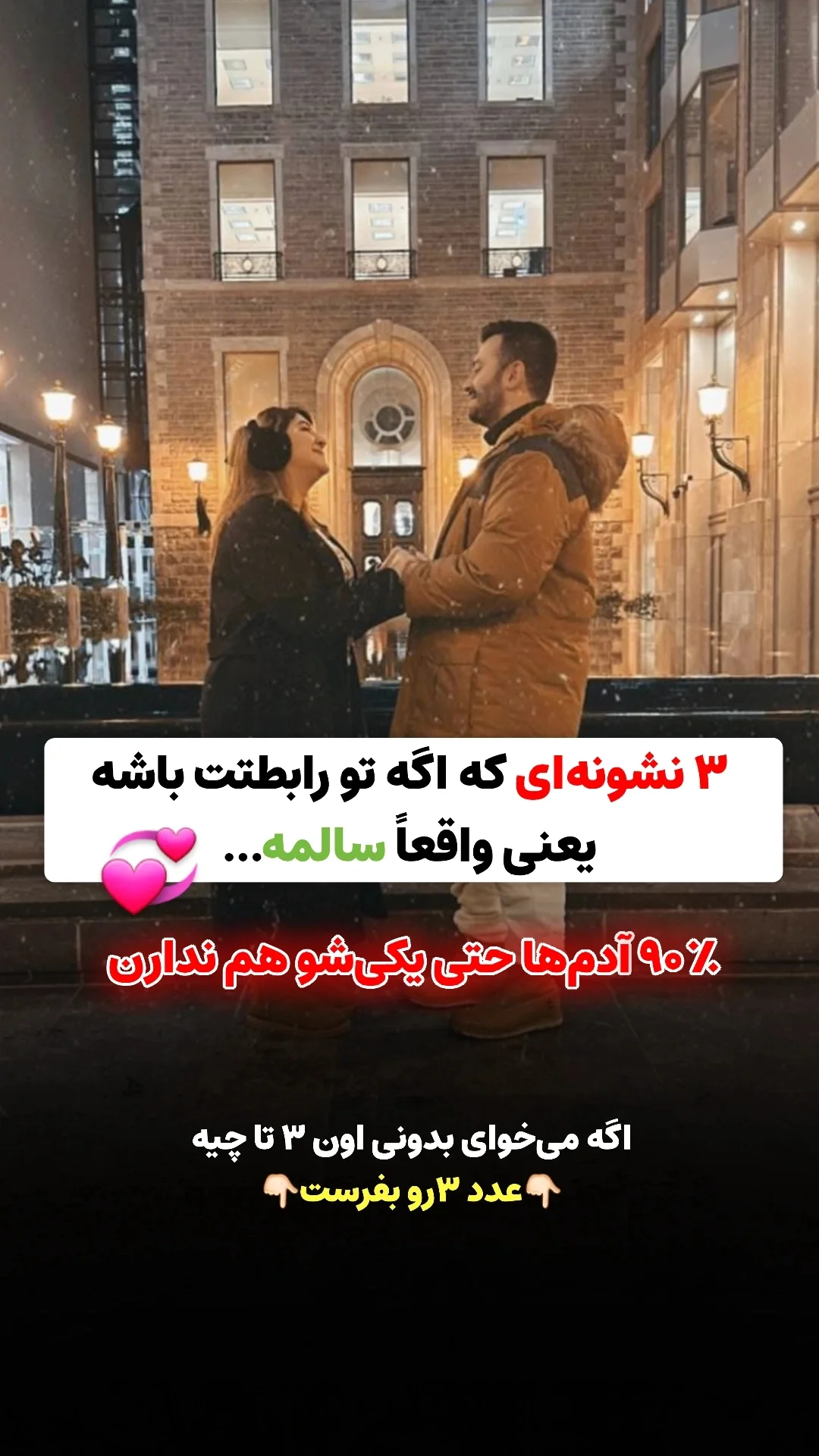  جدید ترین استوری اینستاگرام ملیکا پیغمبری