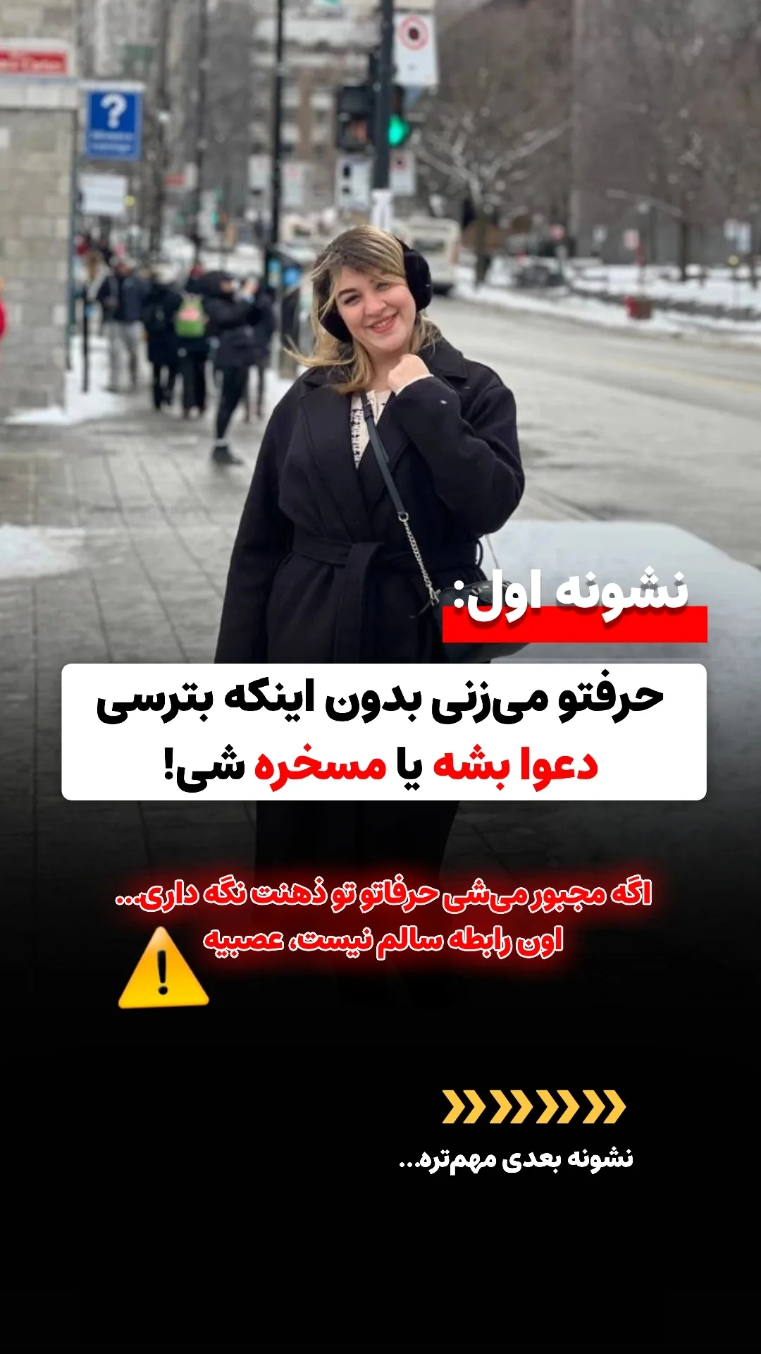  جدید ترین استوری اینستاگرام ملیکا پیغمبری