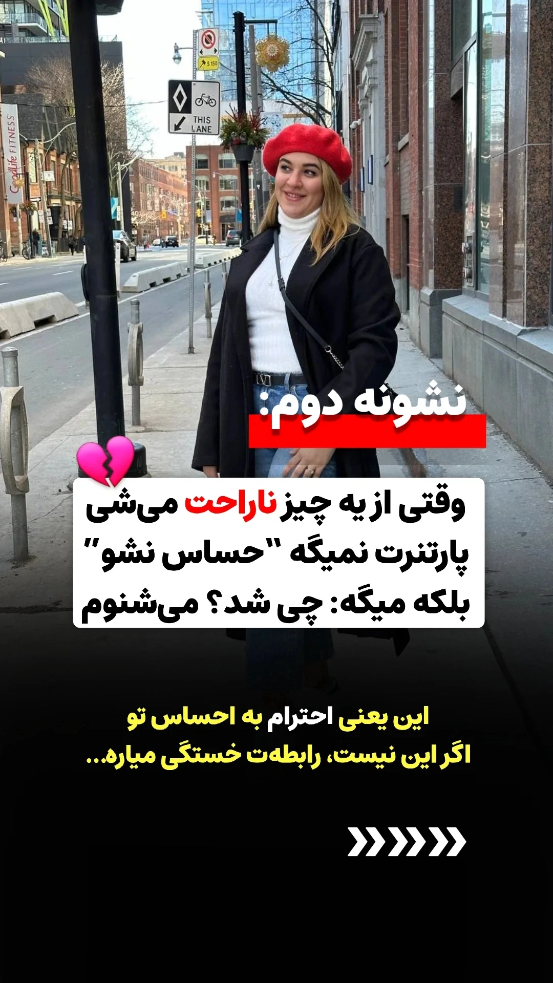  جدید ترین استوری اینستاگرام ملیکا پیغمبری