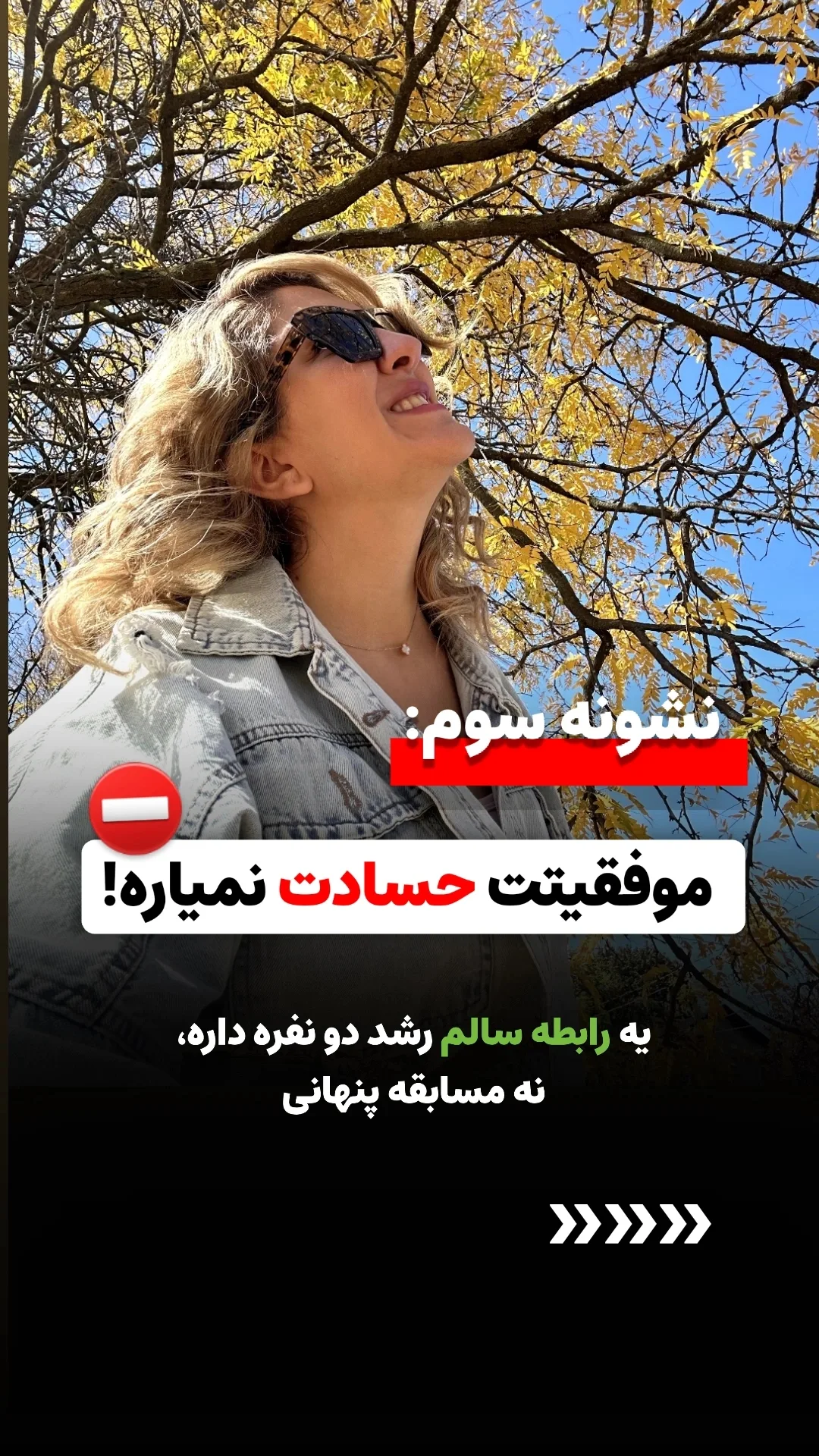  جدید ترین استوری اینستاگرام ملیکا پیغمبری