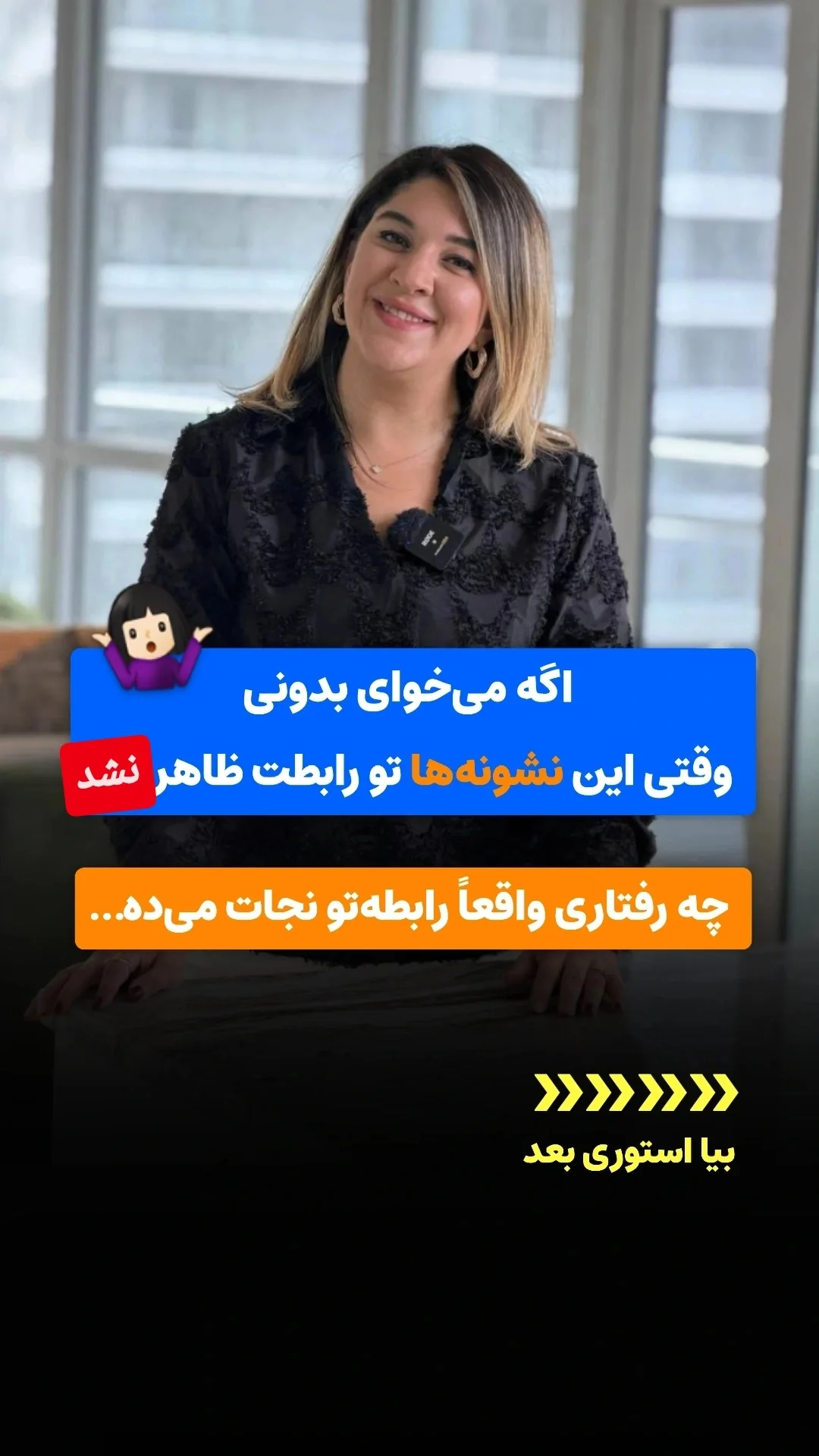  جدید ترین استوری اینستاگرام ملیکا پیغمبری