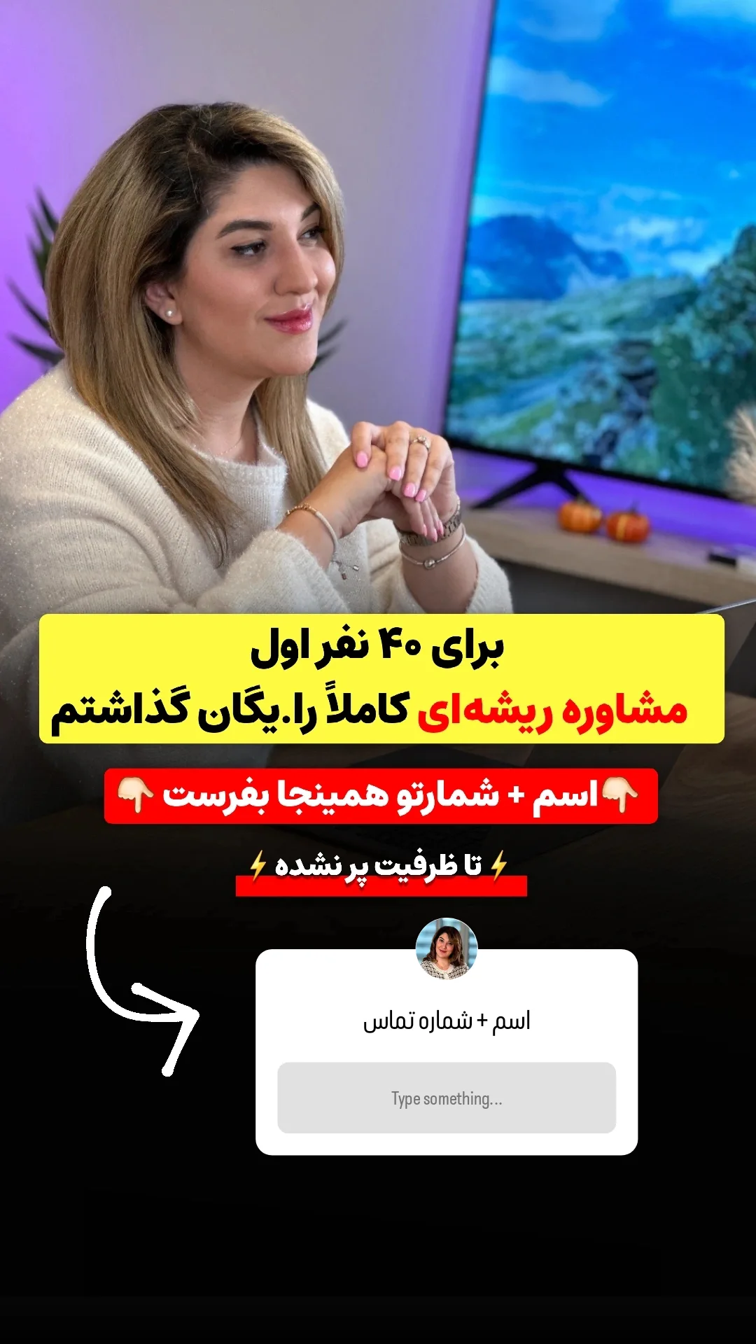  جدید ترین استوری اینستاگرام ملیکا پیغمبری