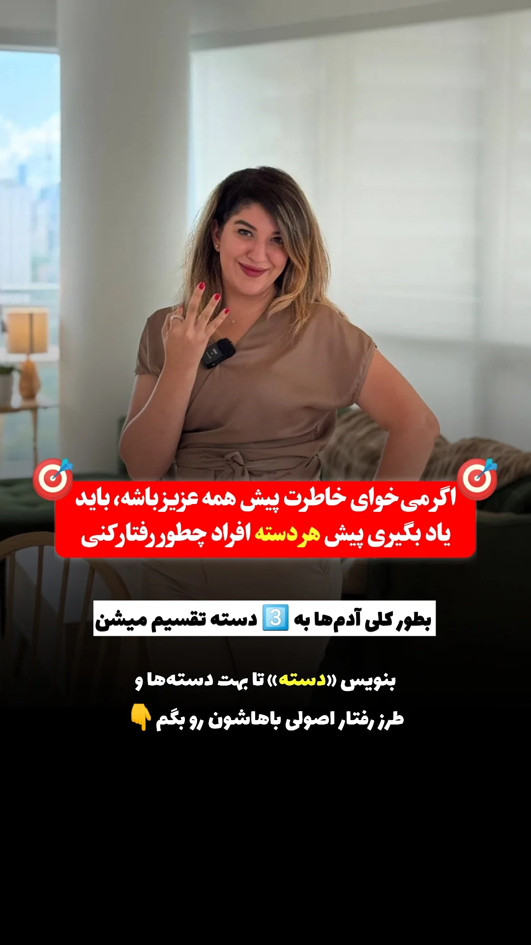 جدید ترین استوری اینستاگرام ملیکا پیغمبری