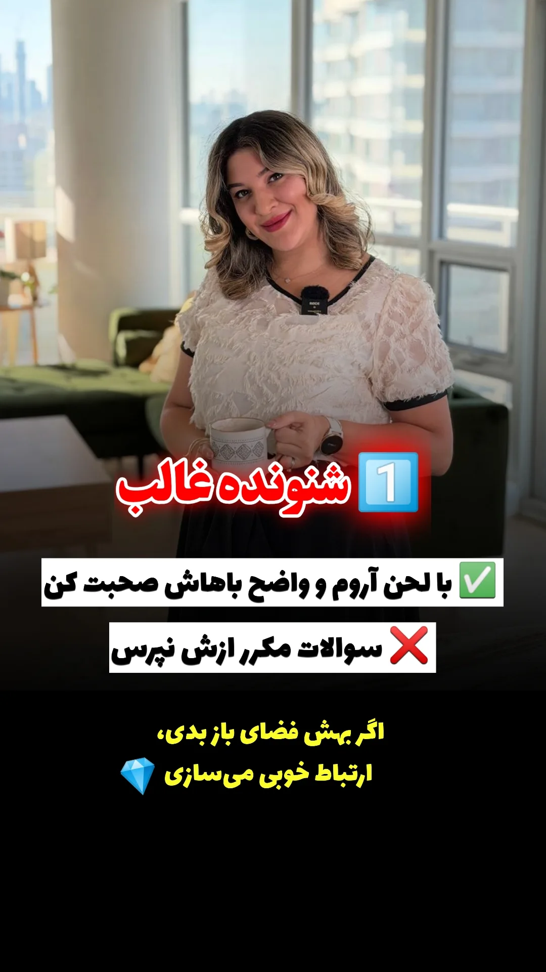  جدید ترین استوری اینستاگرام ملیکا پیغمبری