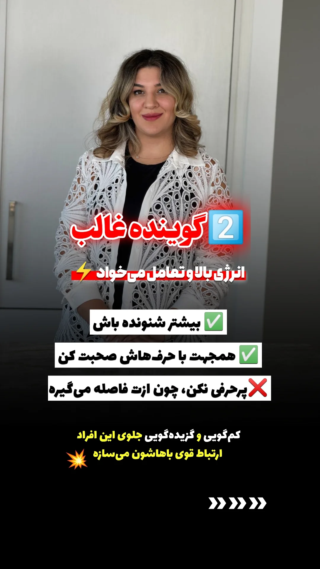  جدید ترین استوری اینستاگرام ملیکا پیغمبری