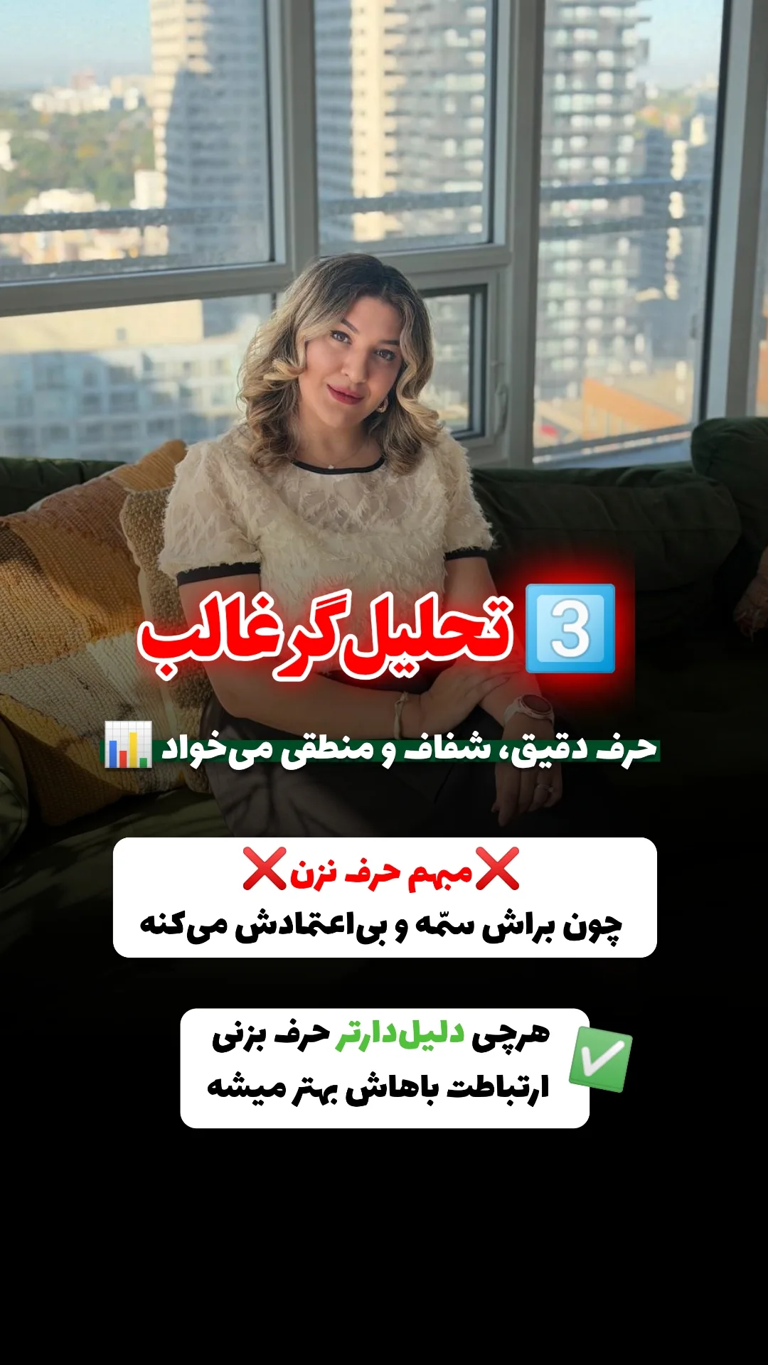  جدید ترین استوری اینستاگرام ملیکا پیغمبری