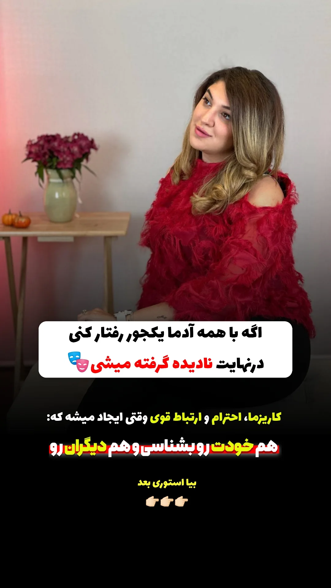  جدید ترین استوری اینستاگرام ملیکا پیغمبری