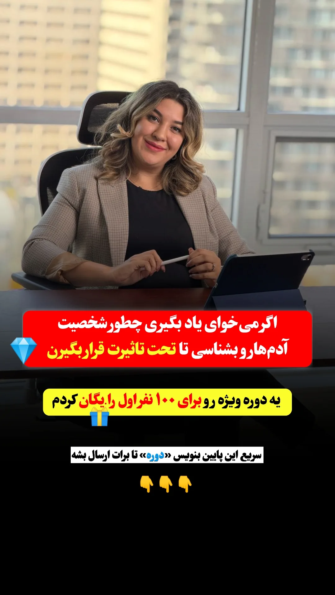  جدید ترین استوری اینستاگرام ملیکا پیغمبری