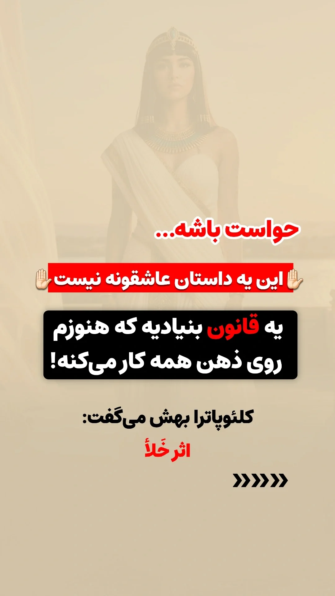  جدید ترین استوری اینستاگرام ملیکا پیغمبری