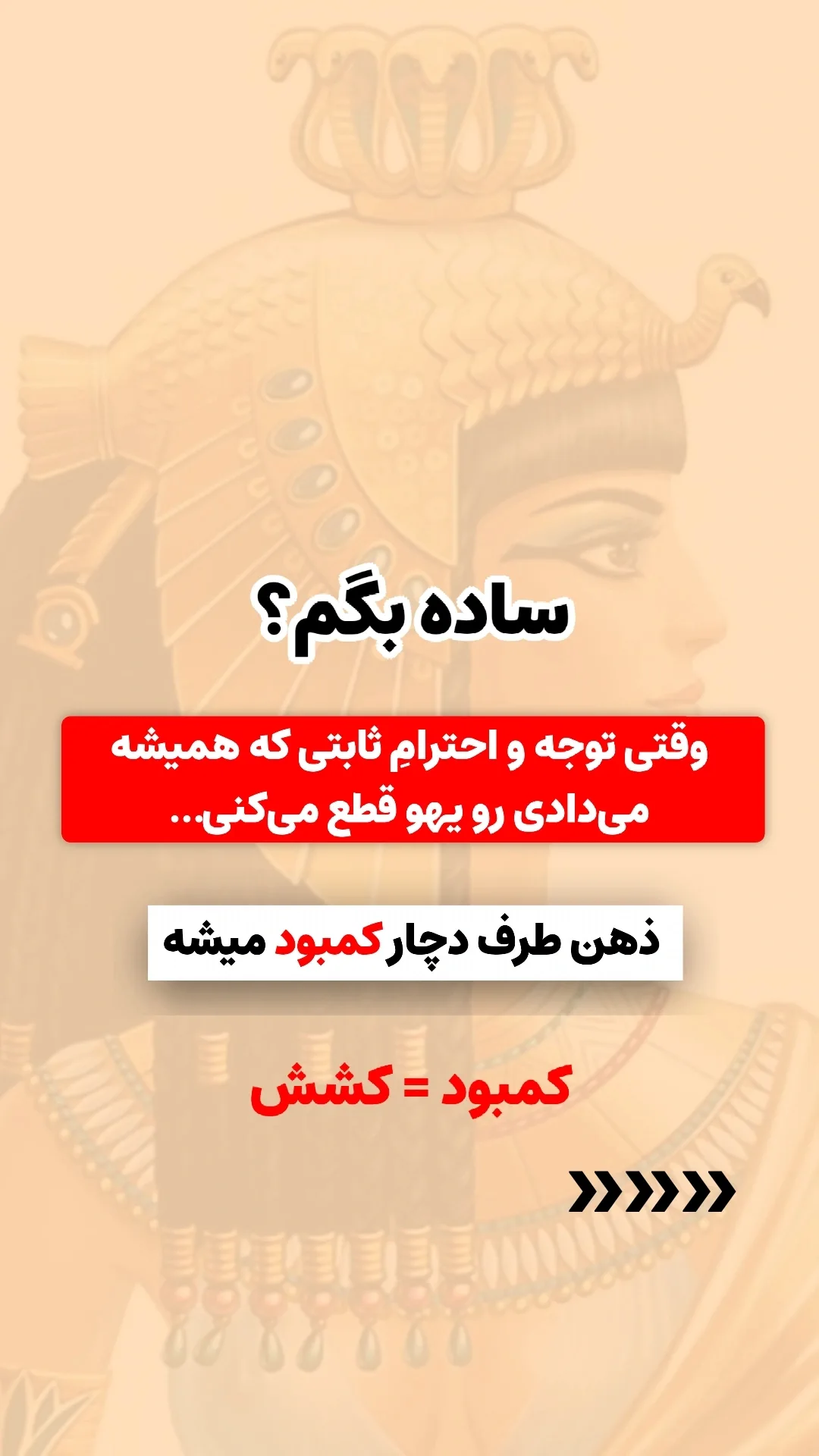  جدید ترین استوری اینستاگرام ملیکا پیغمبری