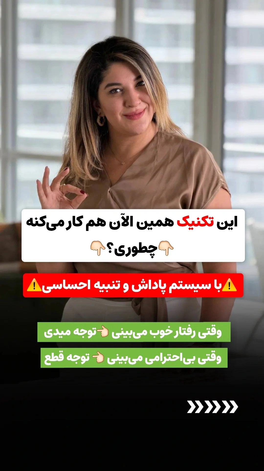  جدید ترین استوری اینستاگرام ملیکا پیغمبری
