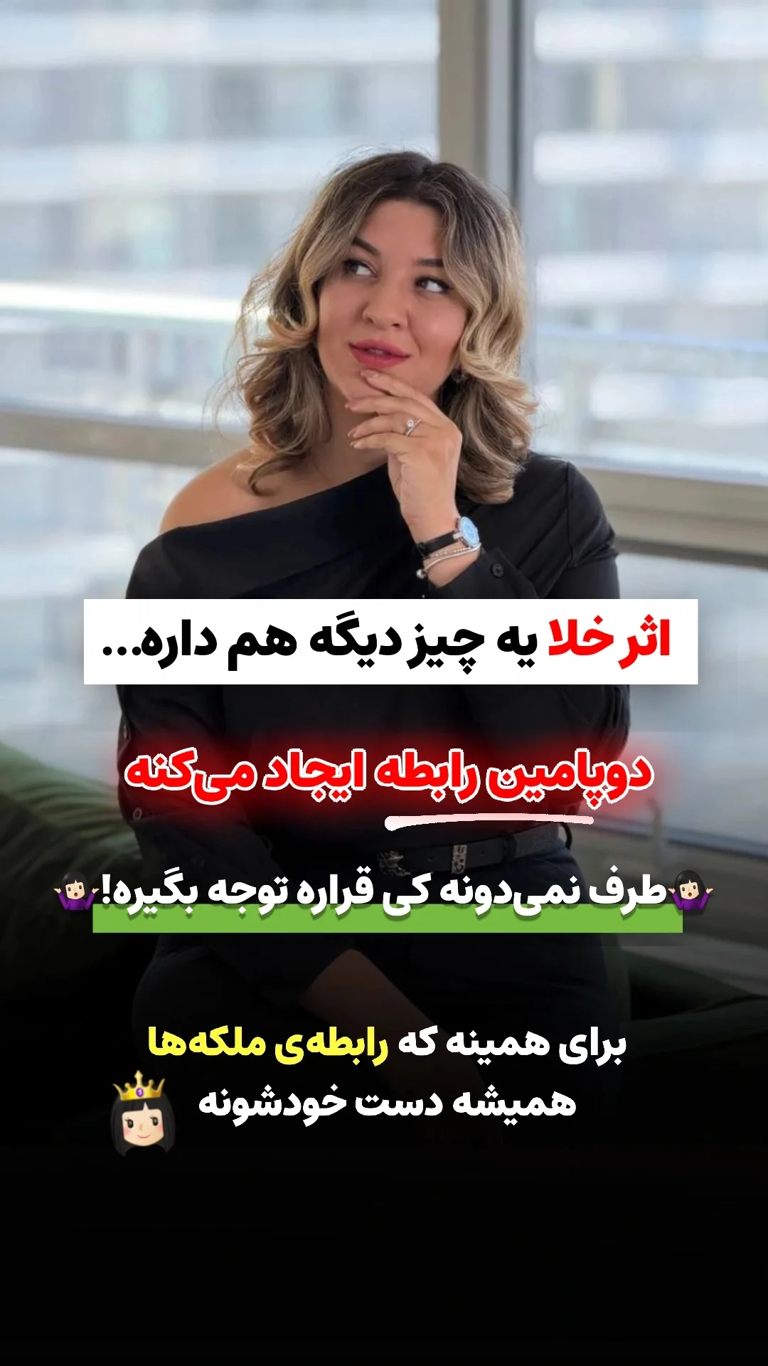  جدید ترین استوری اینستاگرام ملیکا پیغمبری