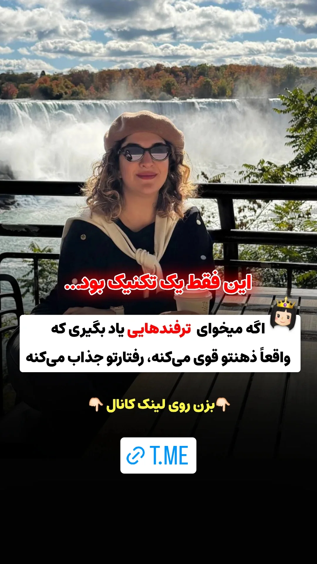  جدید ترین استوری اینستاگرام ملیکا پیغمبری