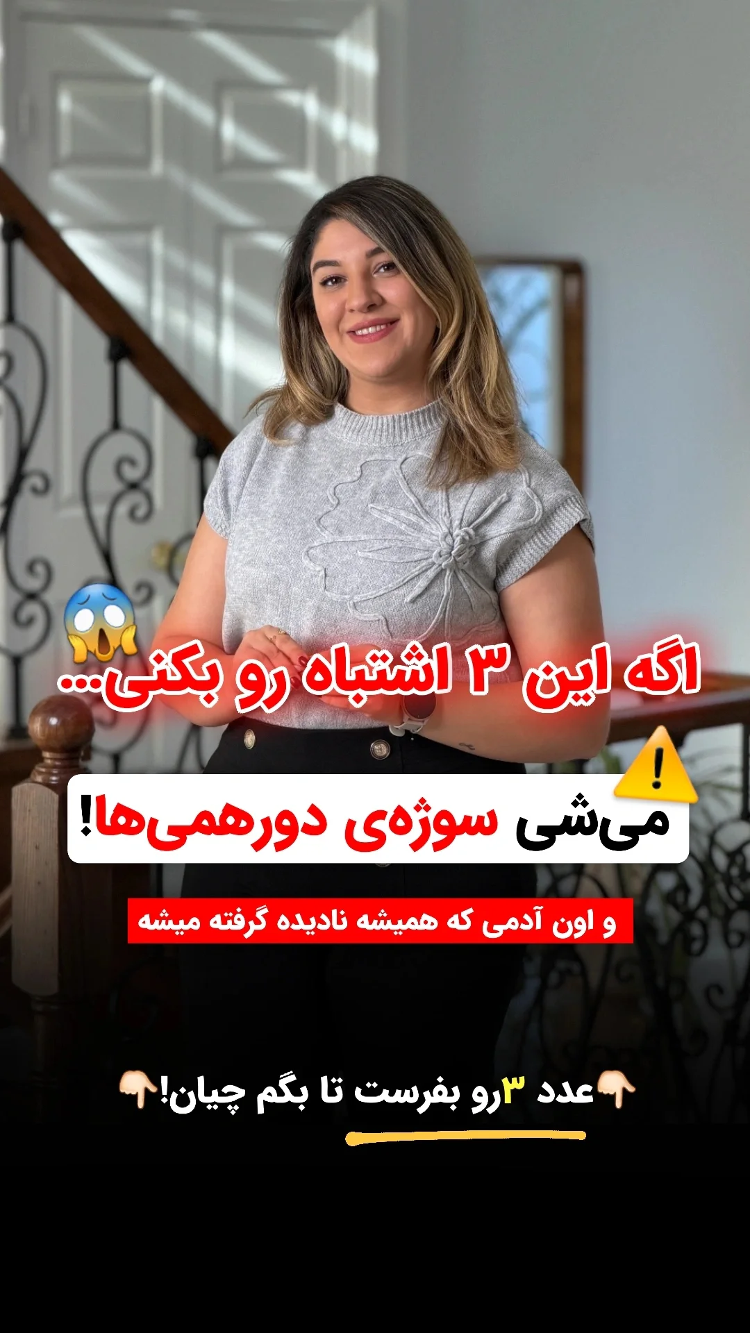  جدید ترین استوری اینستاگرام ملیکا پیغمبری