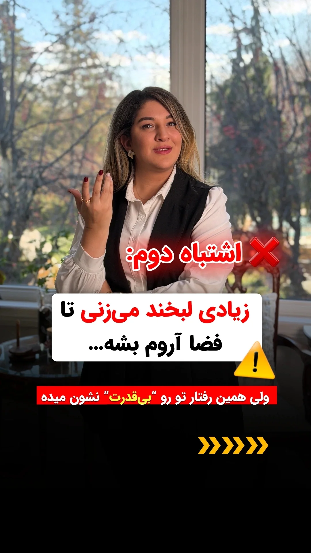  جدید ترین استوری اینستاگرام ملیکا پیغمبری