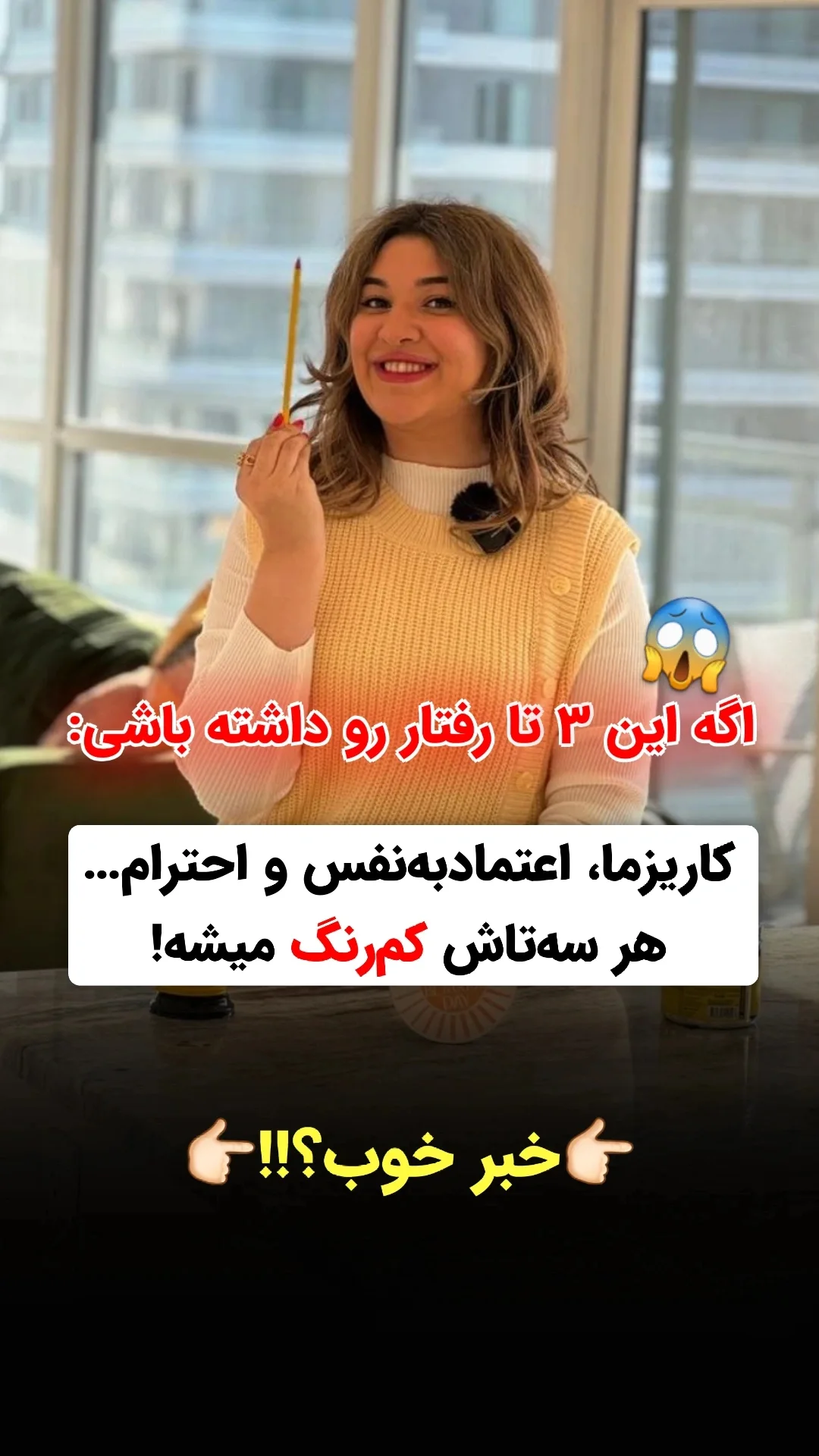  جدید ترین استوری اینستاگرام ملیکا پیغمبری