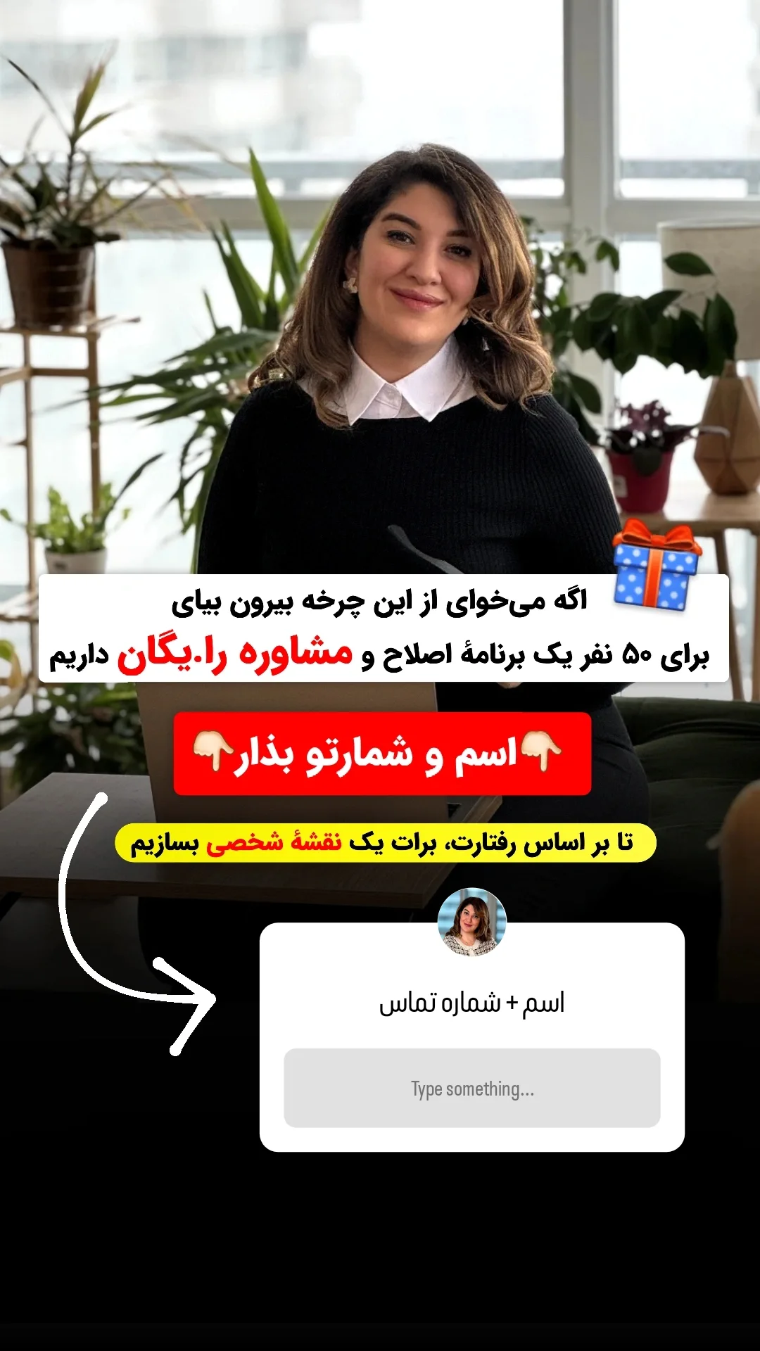  جدید ترین استوری اینستاگرام ملیکا پیغمبری