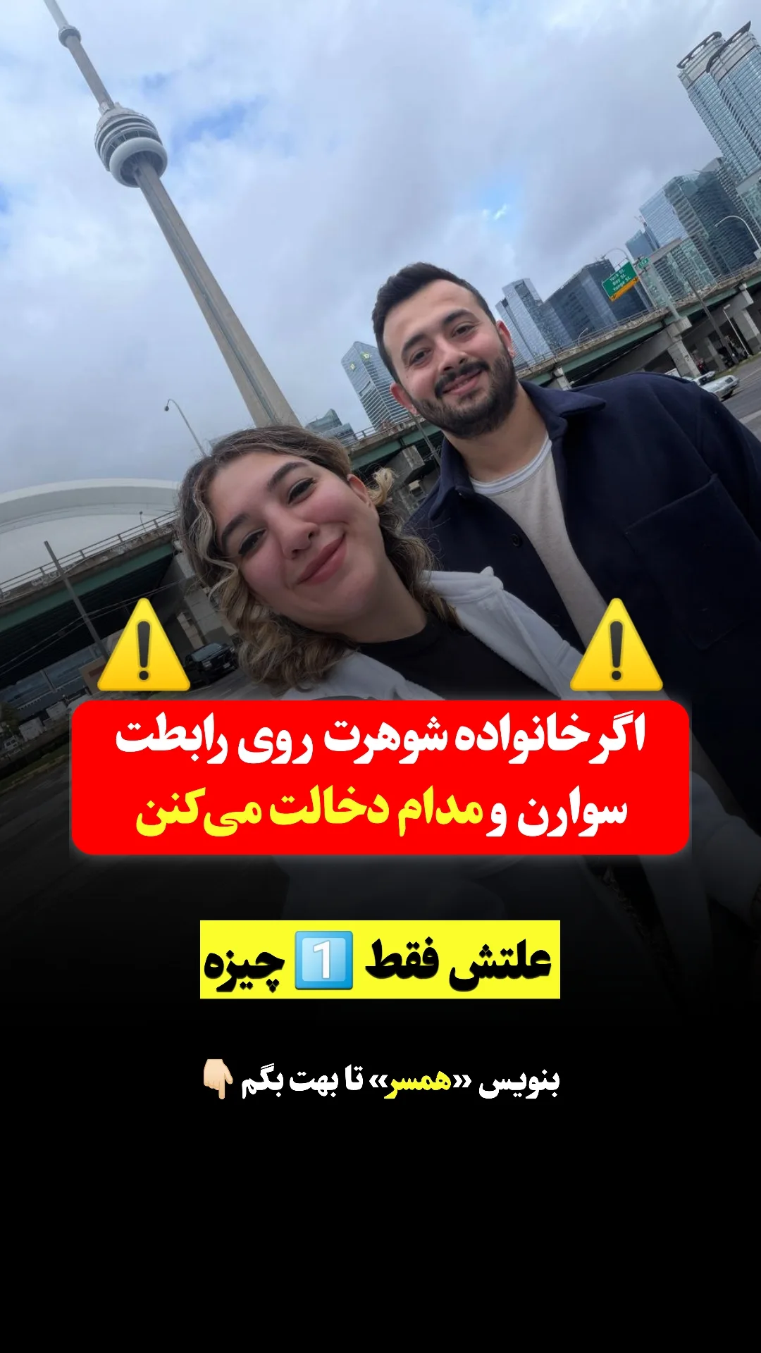  جدید ترین استوری اینستاگرام ملیکا پیغمبری