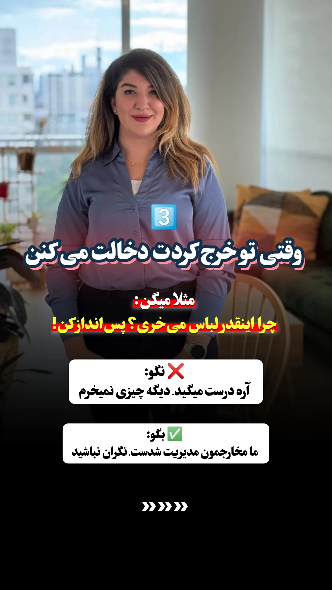  جدید ترین استوری اینستاگرام ملیکا پیغمبری