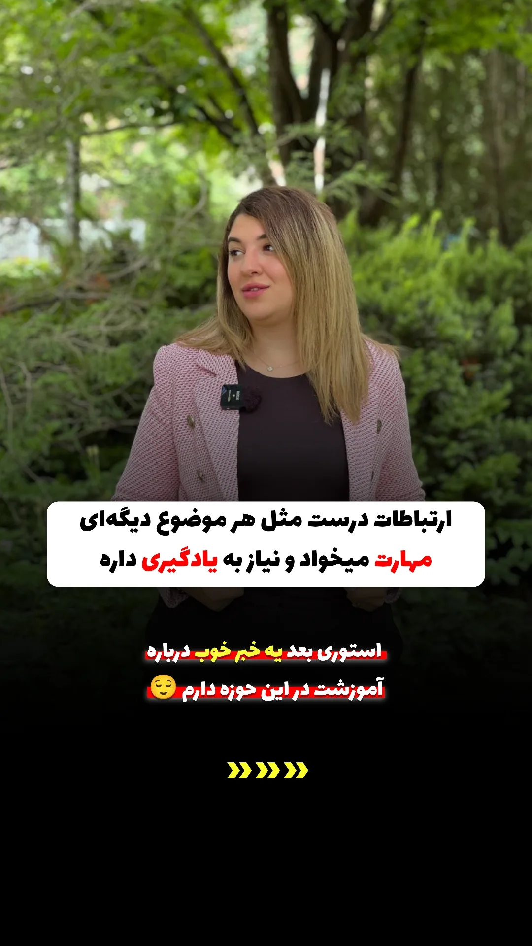  جدید ترین استوری اینستاگرام ملیکا پیغمبری