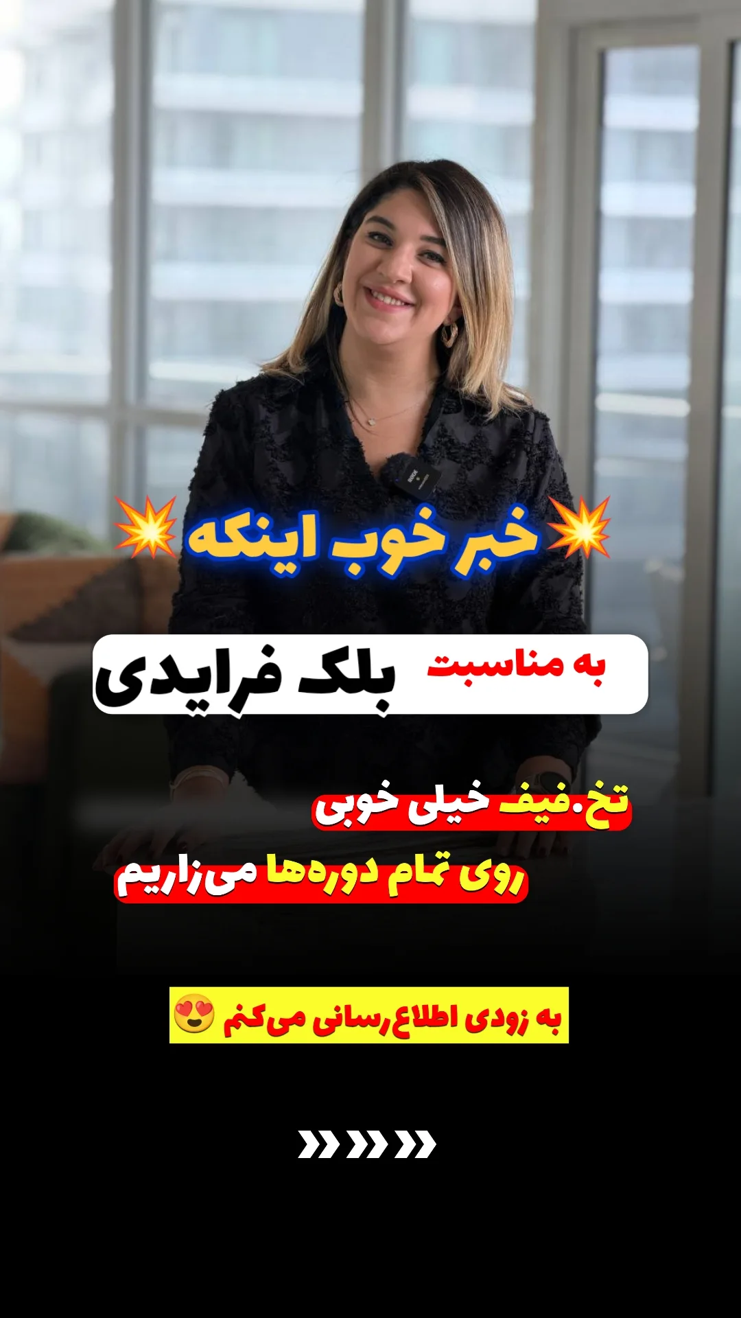  جدید ترین استوری اینستاگرام ملیکا پیغمبری