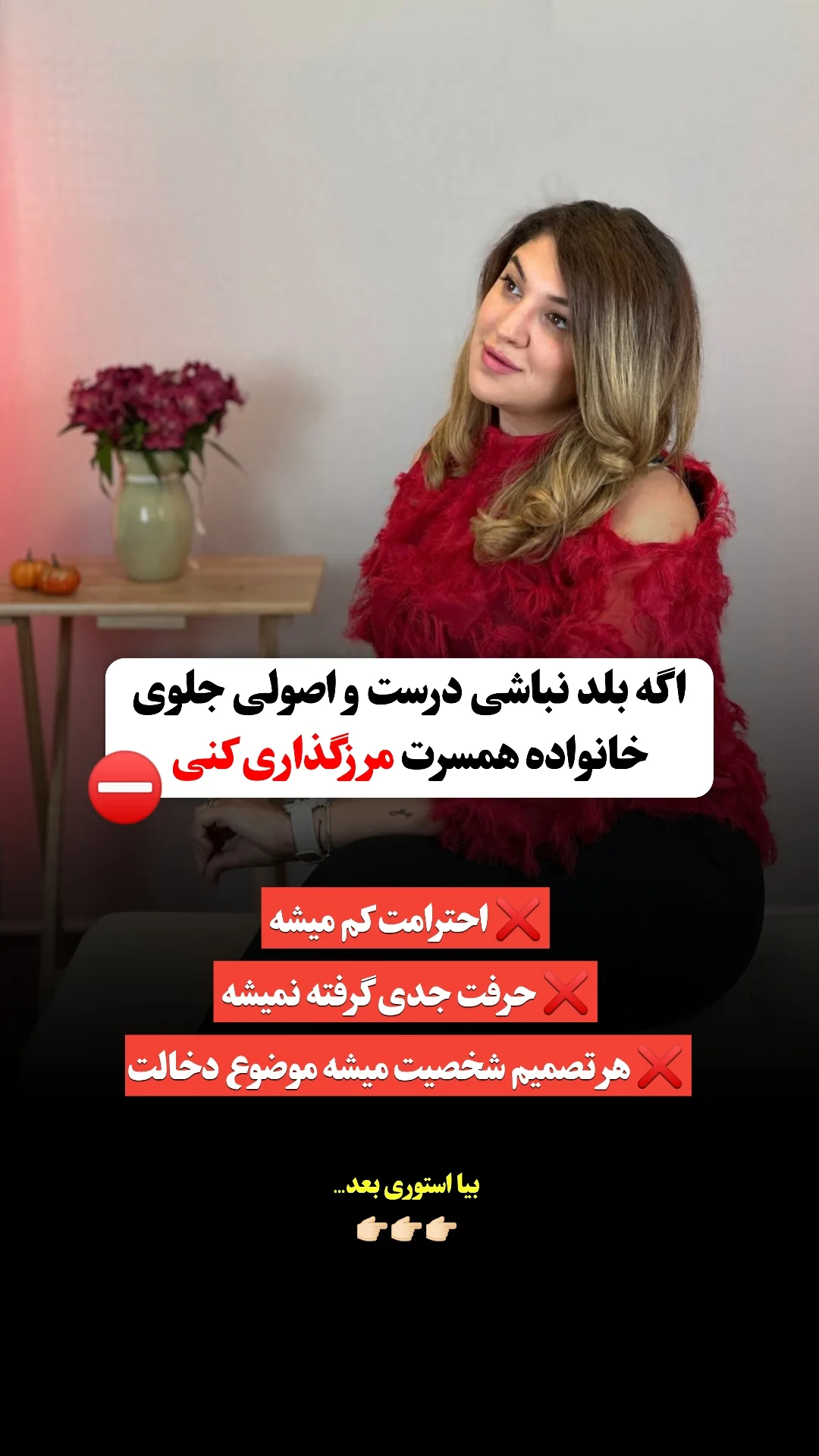  جدید ترین استوری اینستاگرام ملیکا پیغمبری