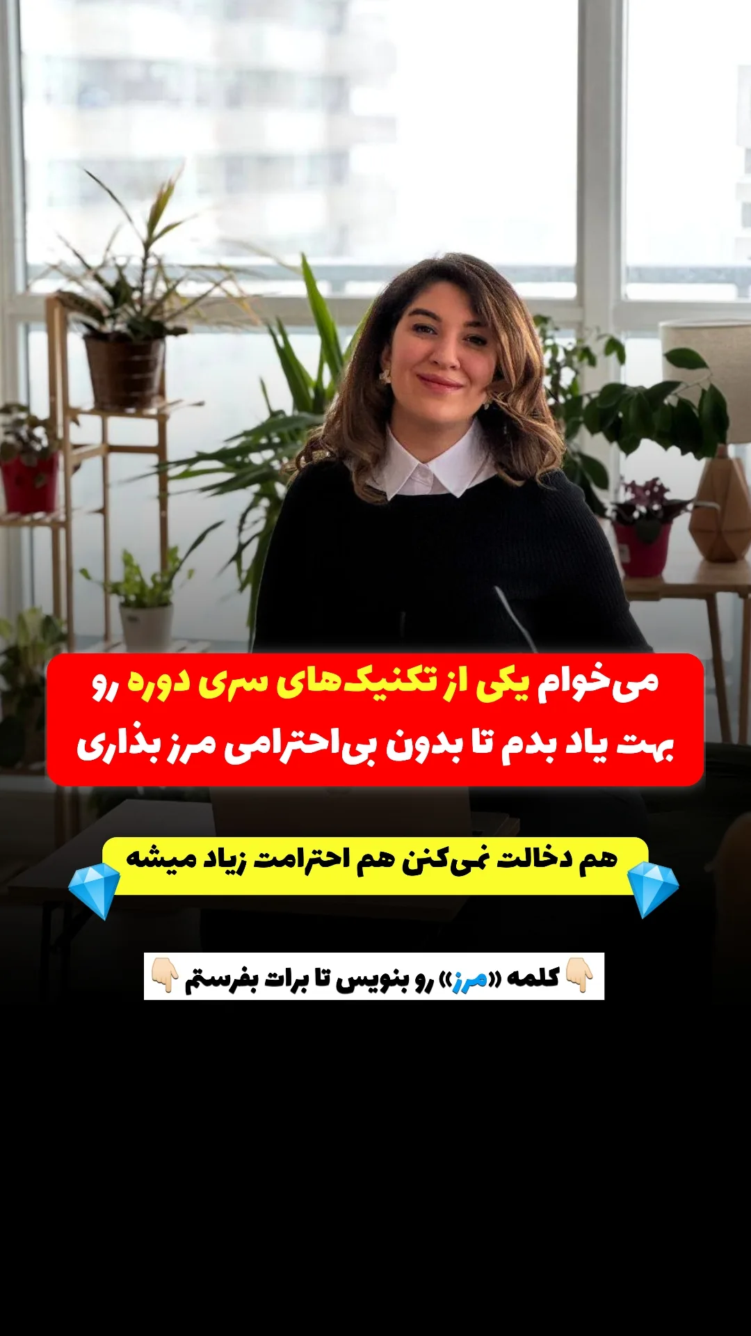  جدید ترین استوری اینستاگرام ملیکا پیغمبری