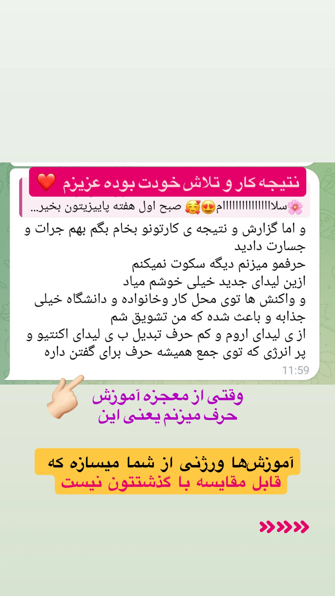  جدید ترین استوری اینستاگرام ملیکا پیغمبری
