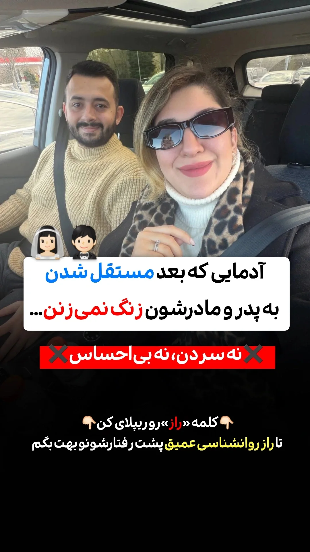  جدید ترین استوری اینستاگرام ملیکا پیغمبری