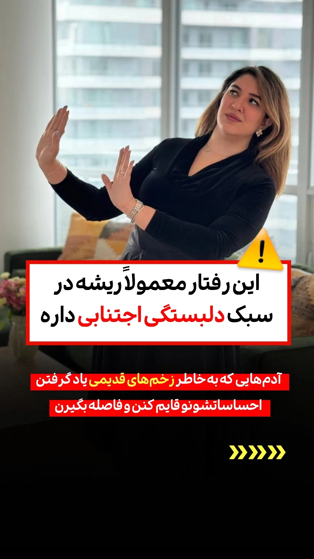  جدید ترین استوری اینستاگرام ملیکا پیغمبری
