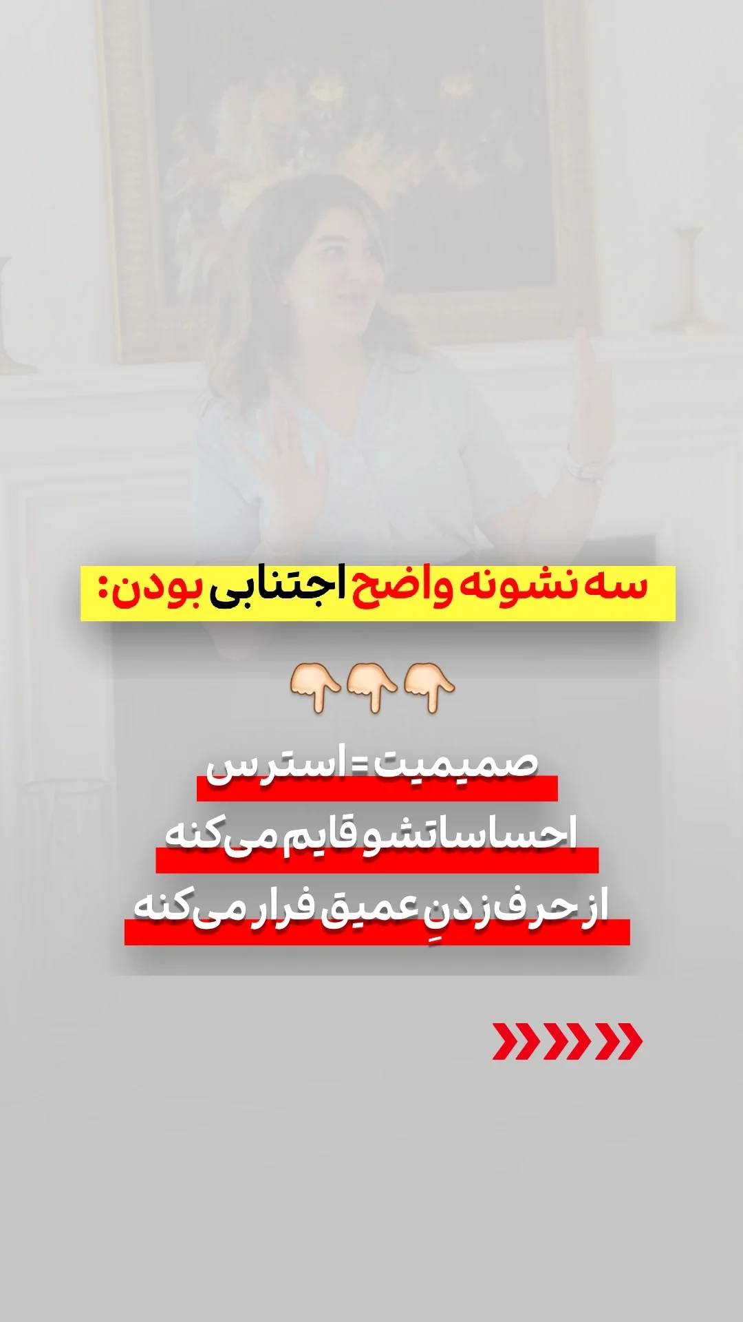  جدید ترین استوری اینستاگرام ملیکا پیغمبری