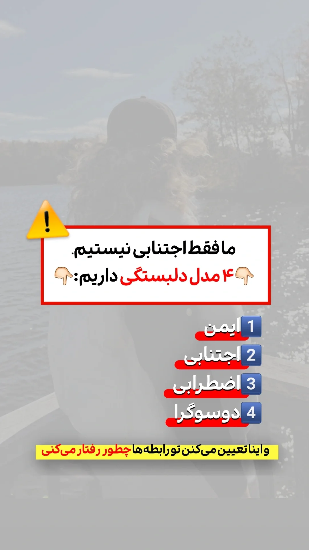  جدید ترین استوری اینستاگرام ملیکا پیغمبری