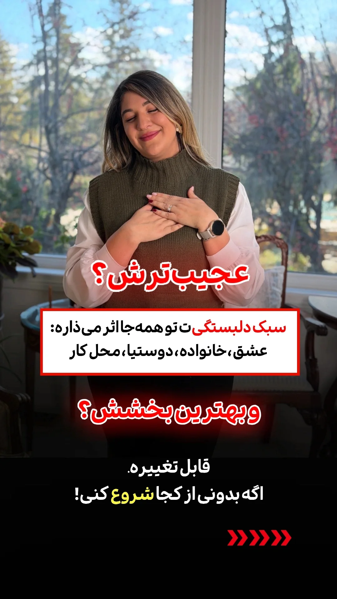  جدید ترین استوری اینستاگرام ملیکا پیغمبری