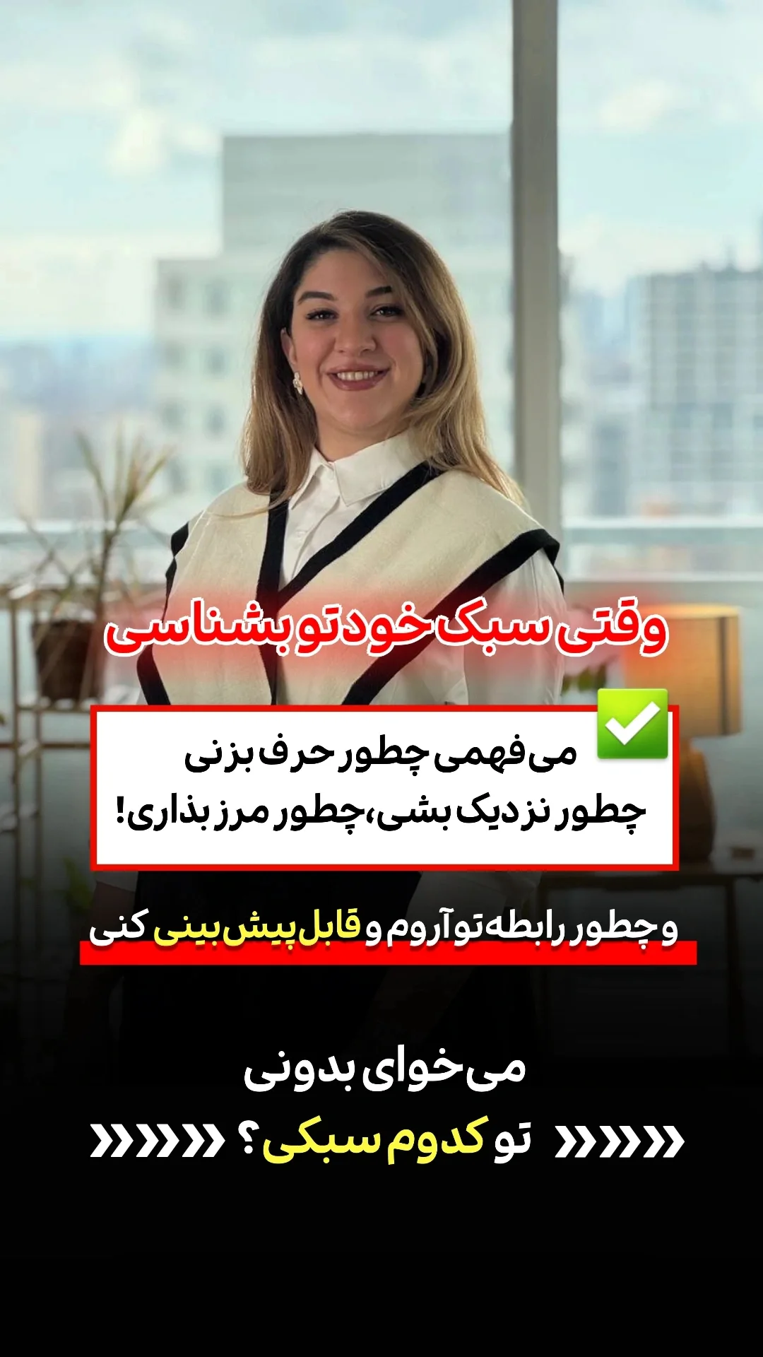  جدید ترین استوری اینستاگرام ملیکا پیغمبری