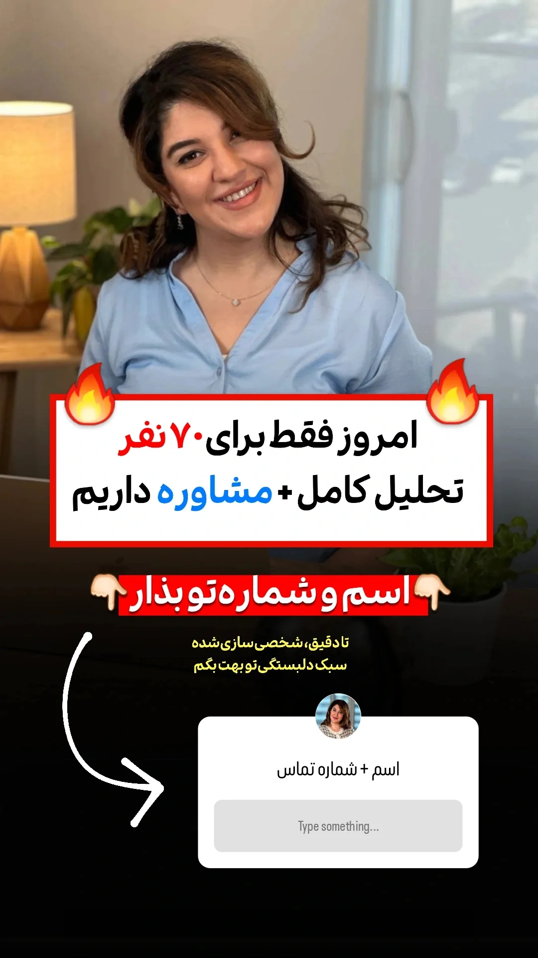  جدید ترین استوری اینستاگرام ملیکا پیغمبری