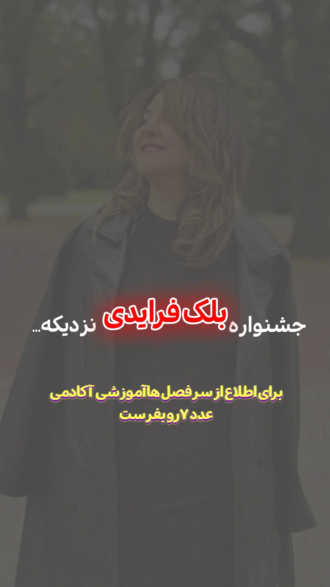 جدید ترین استوری اینستاگرام ملیکا پیغمبری
