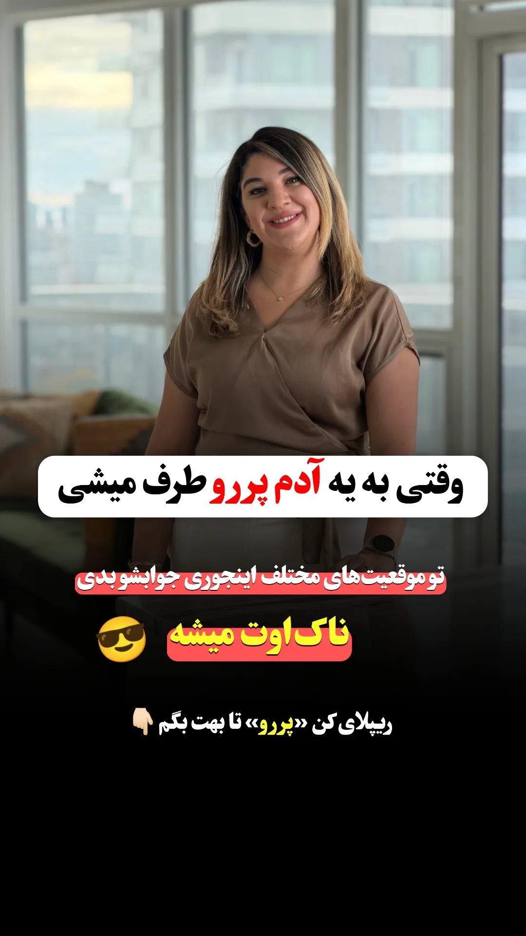  جدید ترین استوری اینستاگرام ملیکا پیغمبری