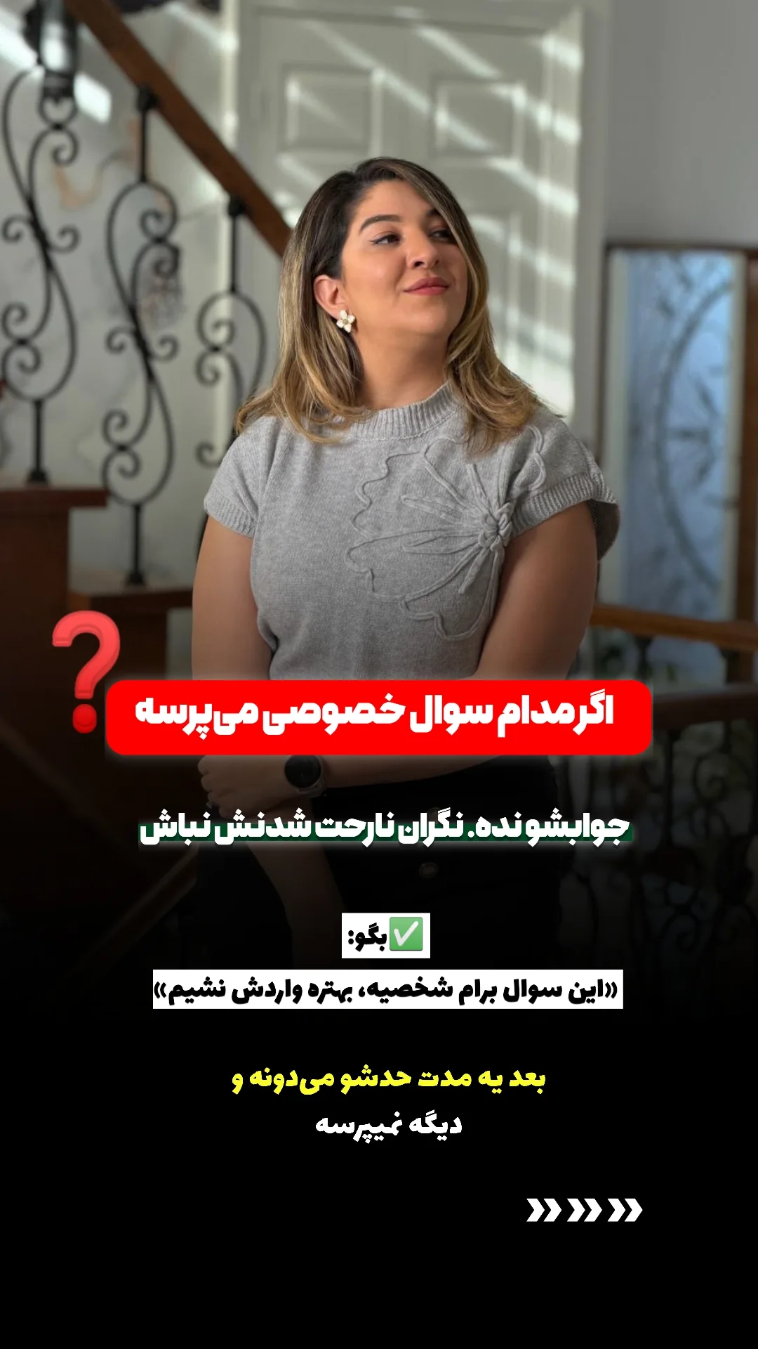  جدید ترین استوری اینستاگرام ملیکا پیغمبری