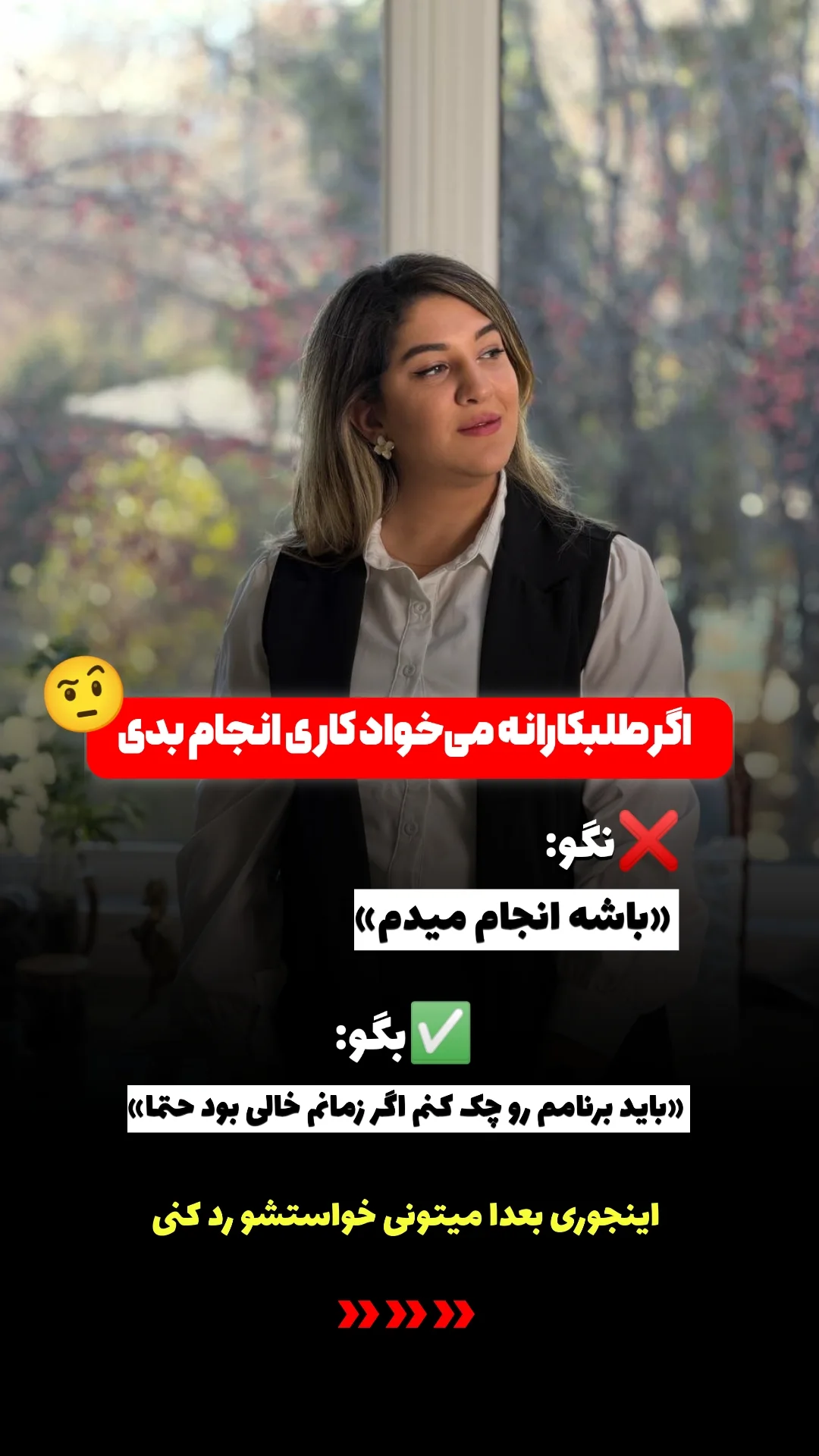  جدید ترین استوری اینستاگرام ملیکا پیغمبری