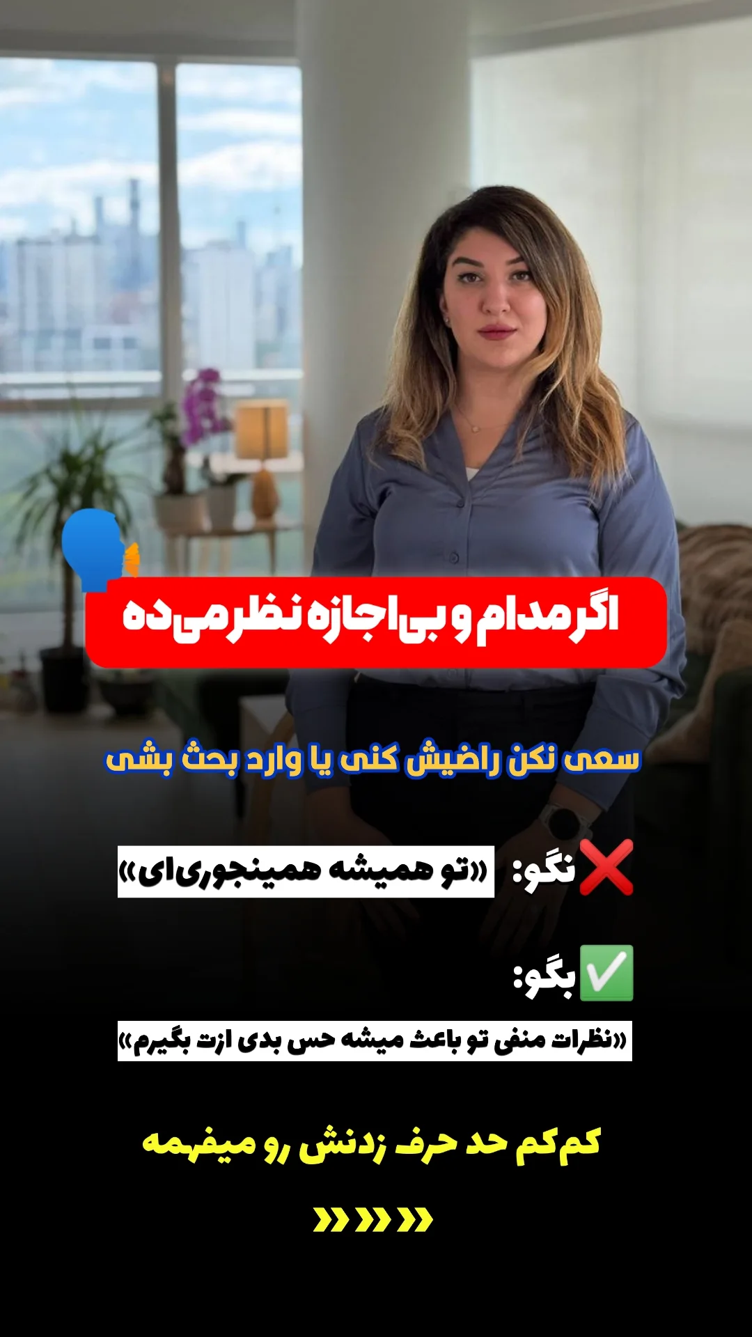  جدید ترین استوری اینستاگرام ملیکا پیغمبری