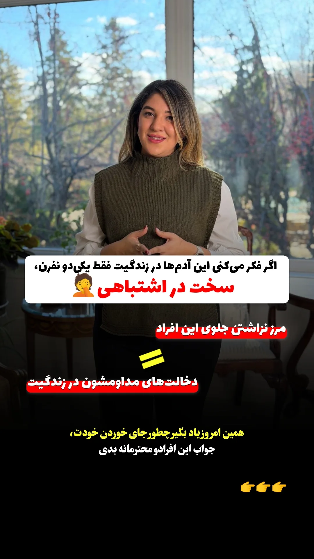  جدید ترین استوری اینستاگرام ملیکا پیغمبری