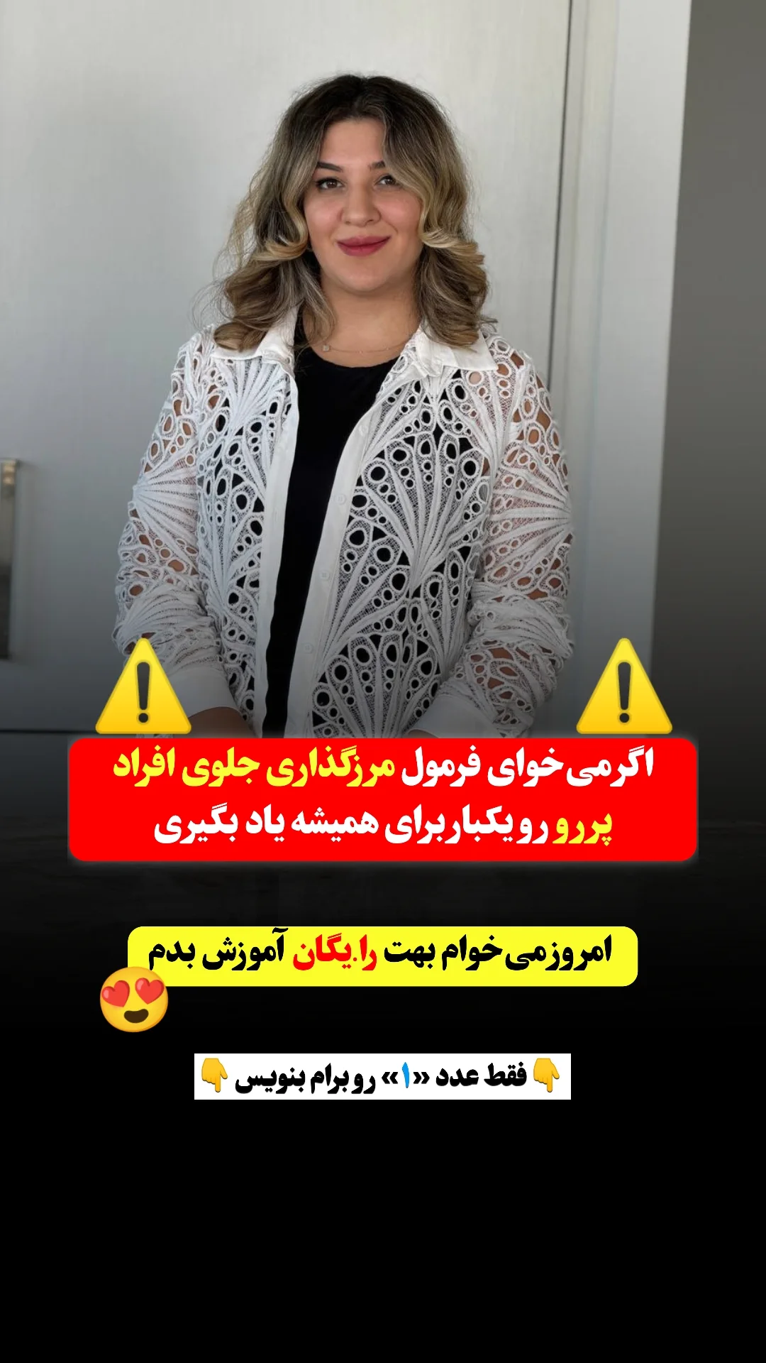  جدید ترین استوری اینستاگرام ملیکا پیغمبری