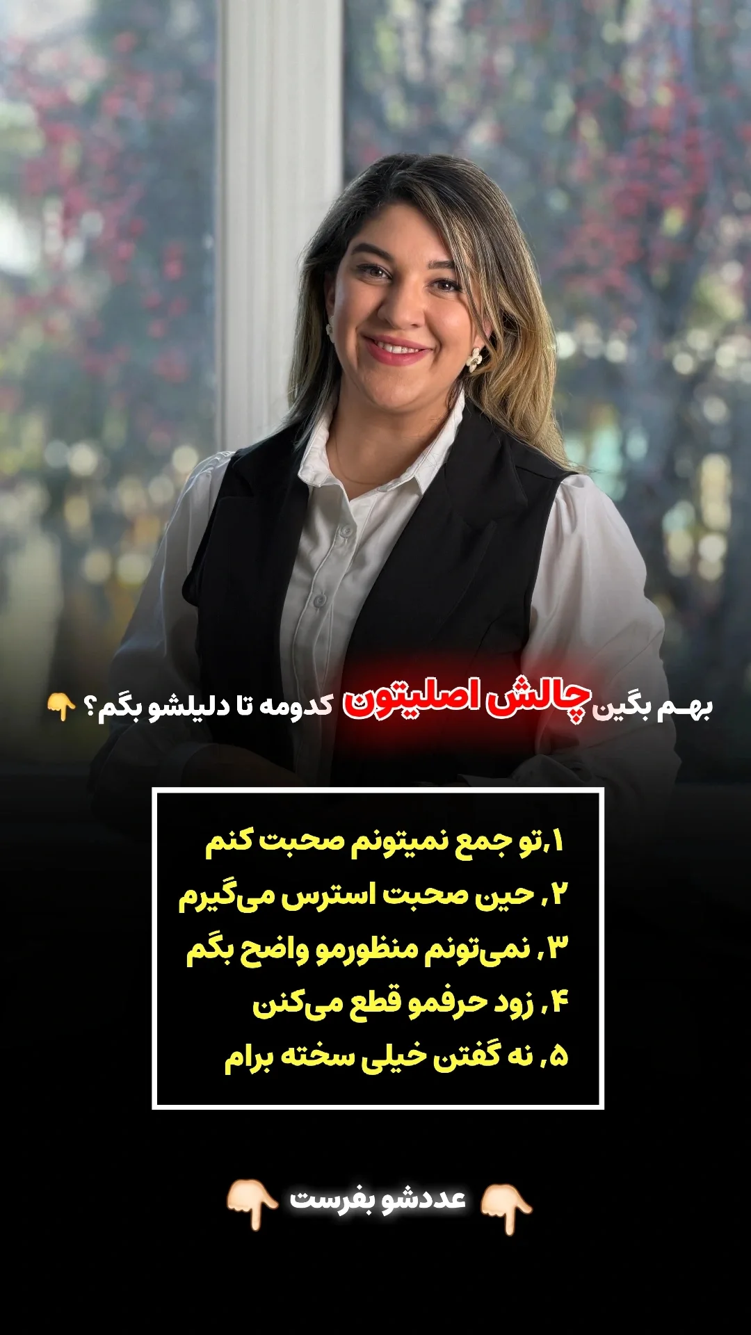  جدید ترین استوری اینستاگرام ملیکا پیغمبری