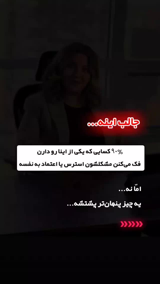  جدید ترین استوری اینستاگرام ملیکا پیغمبری